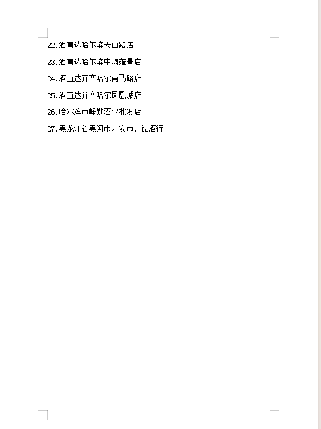 1749880273992.png