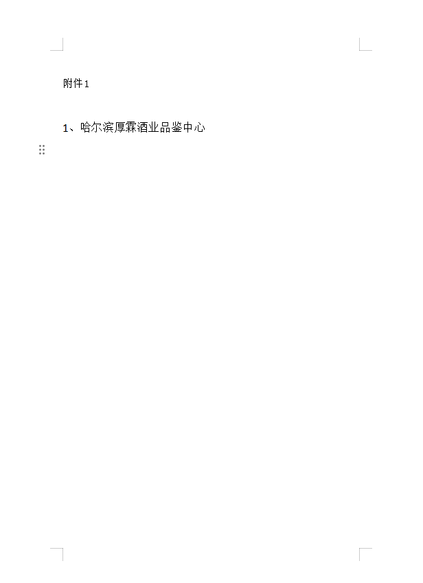 1749880526102.png