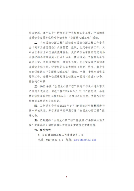 1749883601418.png